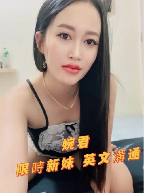 彰化定點茶-婉君：圖片 2