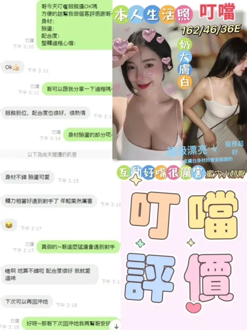台南定點茶-叮噹：圖片 4