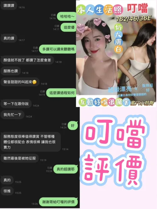 台南定點茶-叮噹：圖片 7
