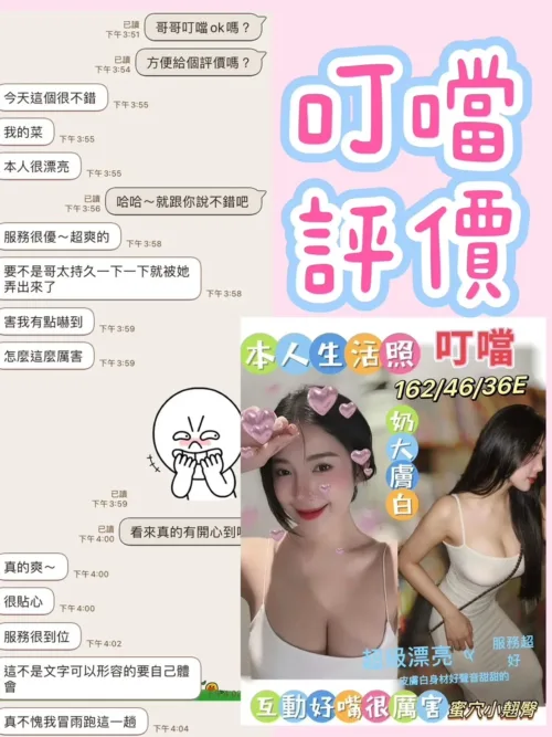 台南定點茶-叮噹：圖片 10