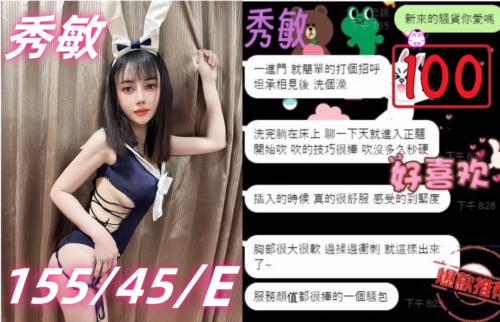 台中定點茶-秀敏：圖片 4