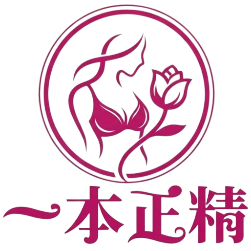 一本正精 | 外送茶與定點茶