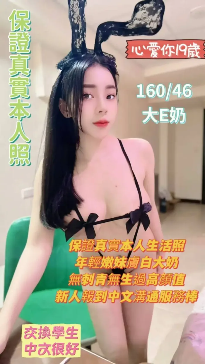 台南定點茶-心愛你