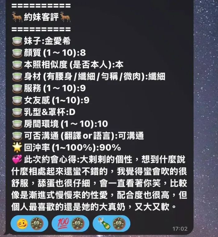 高雄定點茶-金愛希