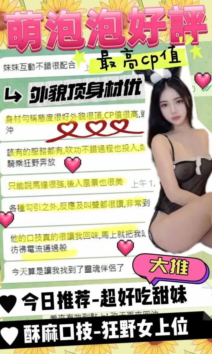 台中定點茶-萌泡泡