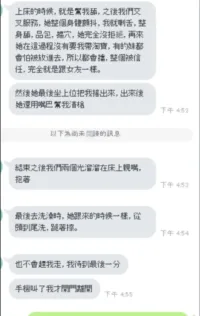 新竹定點茶-薇茹