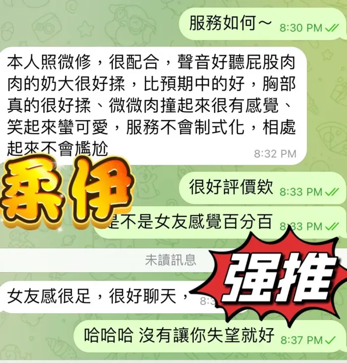 屏東定點茶-柔伊