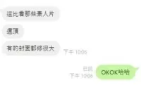 台中外送茶-井上真希