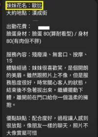 台中定點茶-歐比