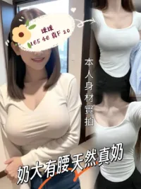 台中外送茶-球球