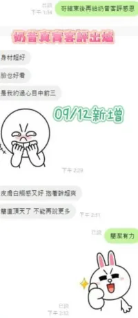 台南定點茶-奶昔
