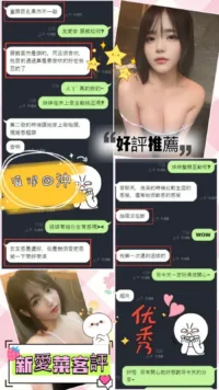 桃園外送茶-新愛菜