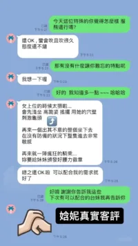台中定點茶-娢妮