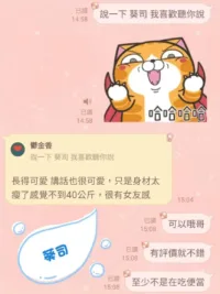 台中定點茶-葵司