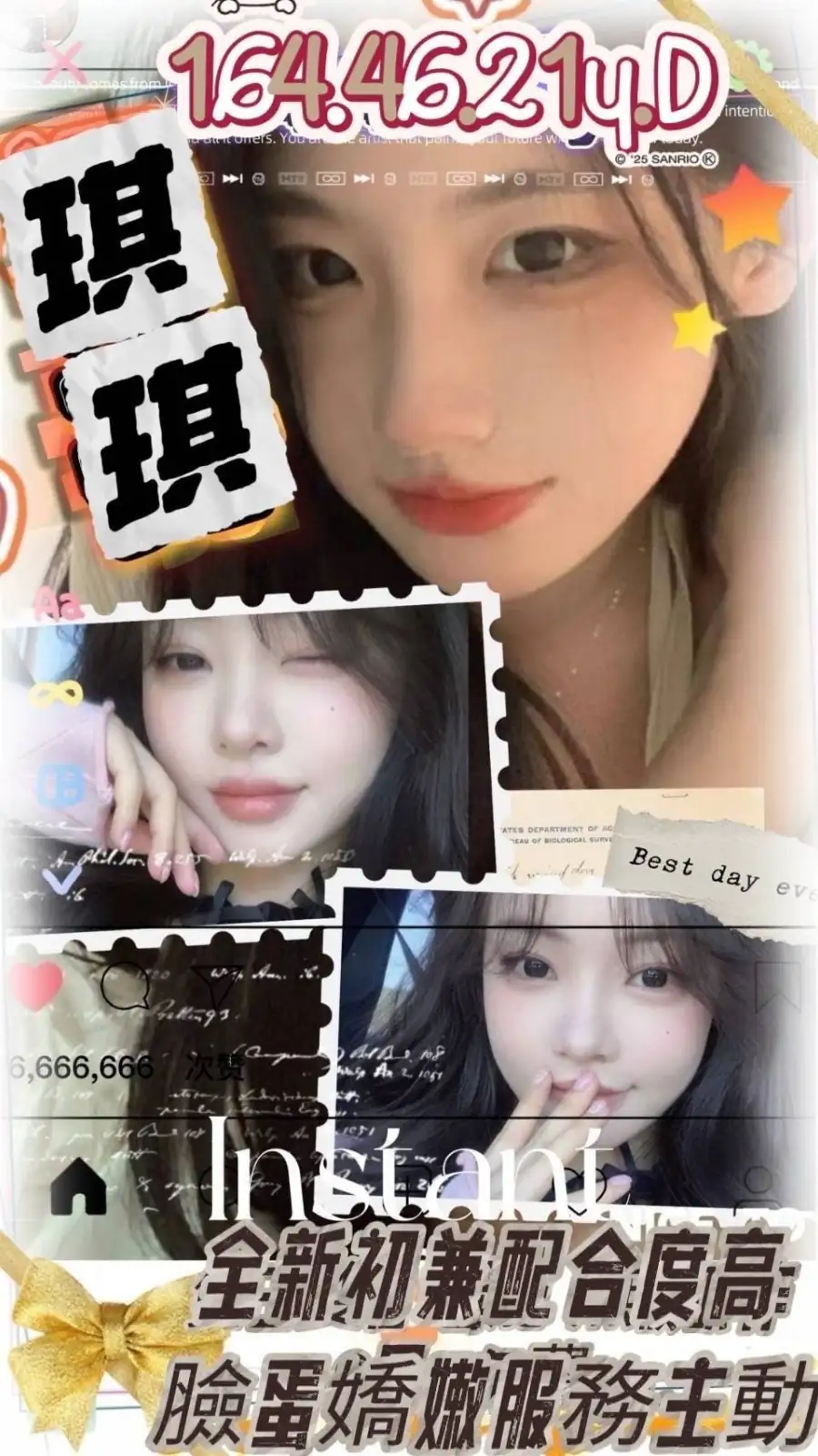 高雄外送茶-琪琪 高雄外送茶-琪琪