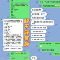 台南定點茶-甜不辣