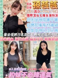 台北定點茶-孫芸芸