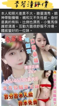 台南定點茶-李若潼