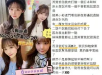 台中定點茶-小野靜香