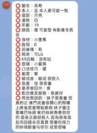 新竹定點茶-采希