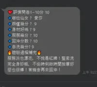 新竹定點茶-愛莎