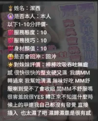 嘉義定點茶-潔西
