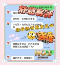 台中定點茶-舒意