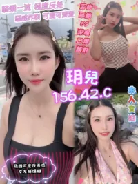 高雄定點茶-玥兒