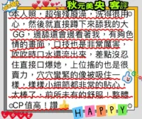 台北定點茶-秋元美央