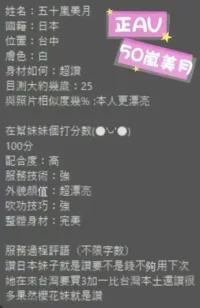 台中定點茶-五十嵐美月