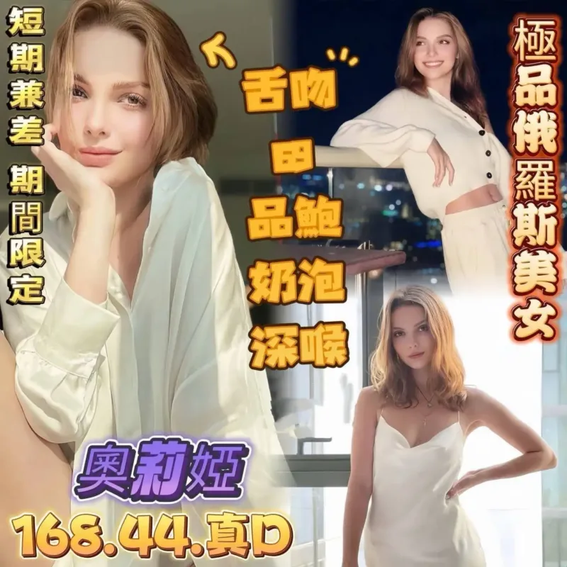 高雄定點茶-奧莉婭