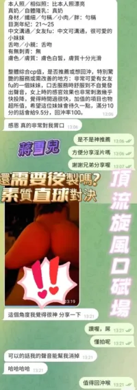 高雄定點茶-蔣雪兒