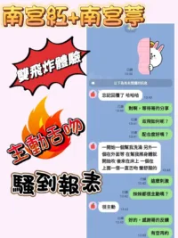 苗栗定點茶-南宮葶
