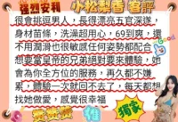 台南外送茶-小松梨香