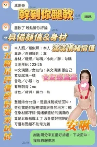 高雄定點茶-安啾