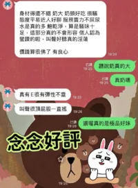 高雄定點茶-念念
