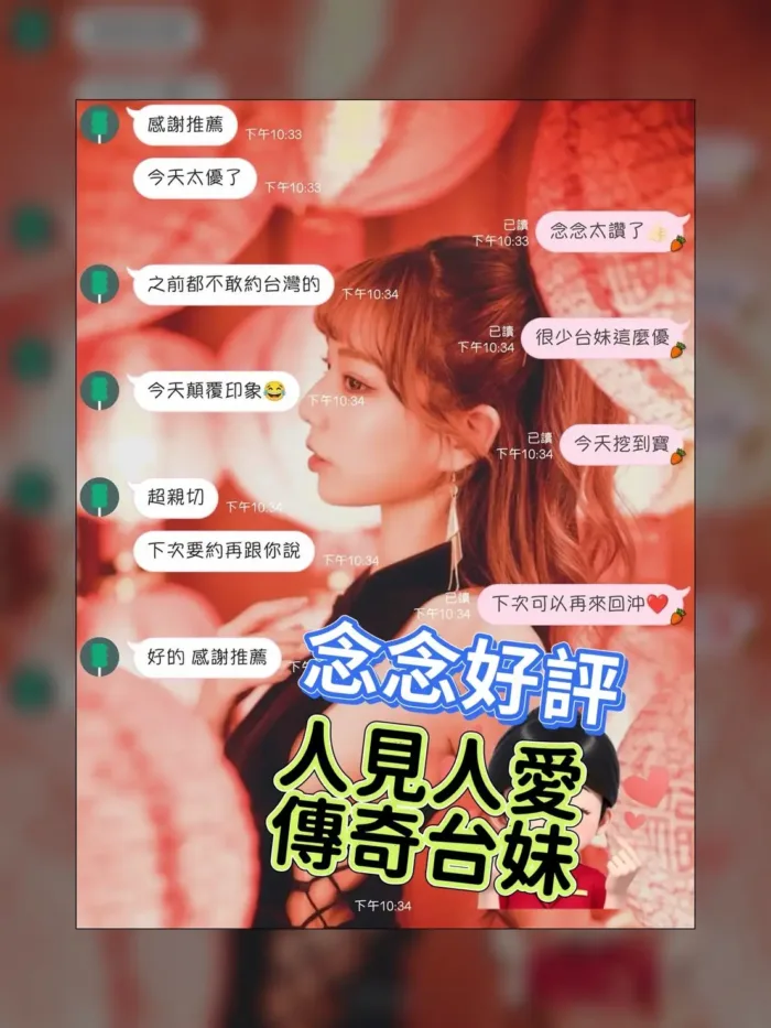 高雄定點茶-念念