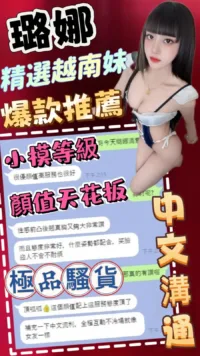台中定點茶-璐娜