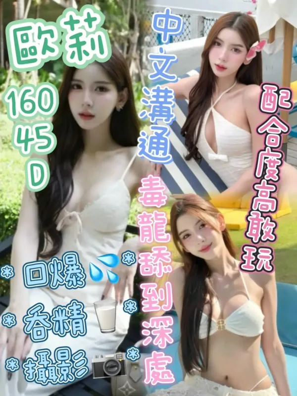 台南定點茶-歐莉