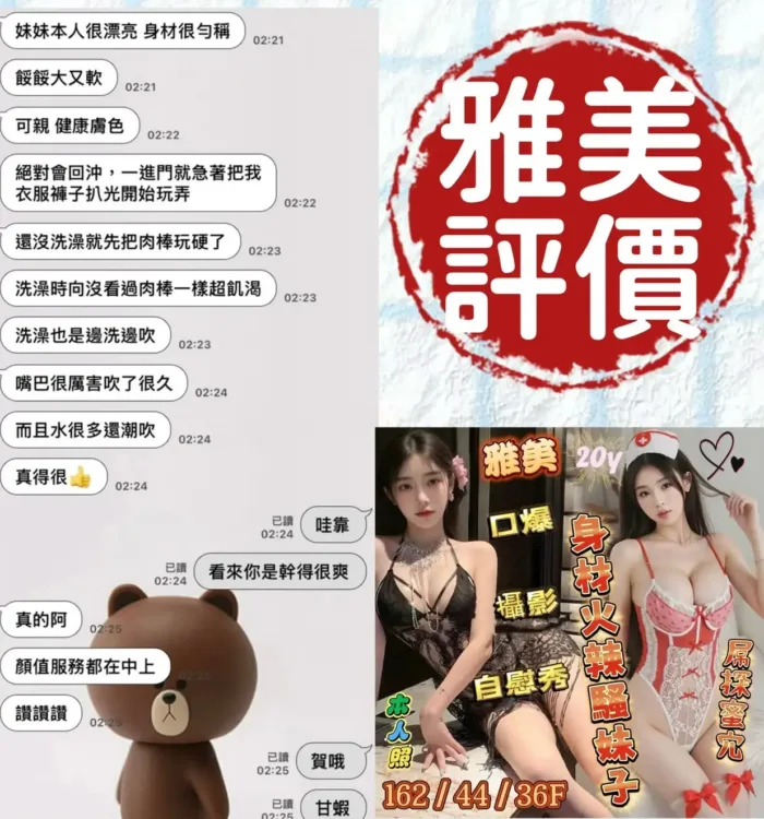 台南定點茶-雅美