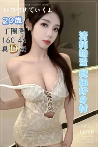 台中定點茶-丁圈圈