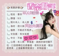 台中定點茶-香奈