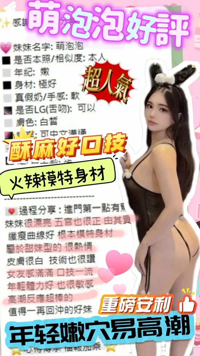 台中定點茶-萌泡泡