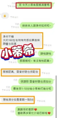 彰化定點茶-小蒂希