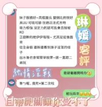 雲林定點茶-琳媛