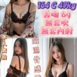 新北定點茶-小奈