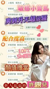 高雄定點茶-許露兒