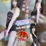 台中外送茶-圓圓