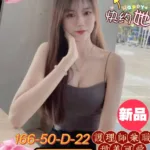 高雄外送茶-筱景優