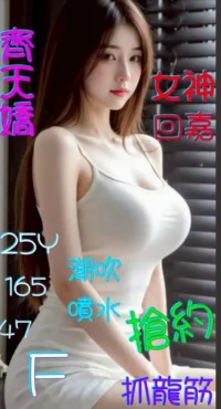 嘉義定點茶-齊天嬌